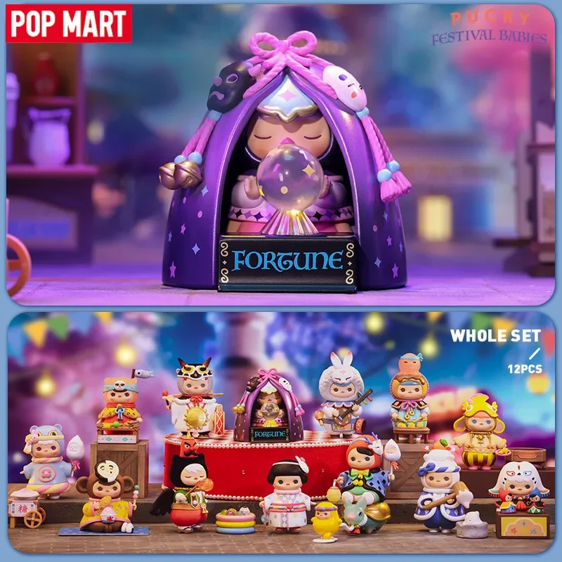 POP MART PUCKY Festival Babies - огляд і ціна Baby Products Packaging