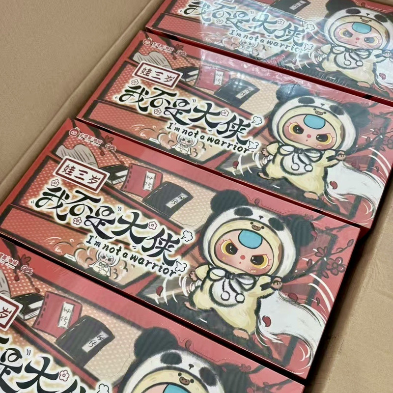 Baby Three I Am Not A Hero Ser - огляд і ціна Baby Products Packaging