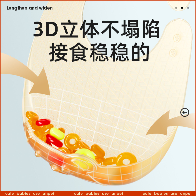Lightweight silicone bib for b - огляд і ціна Silicone Baby Bibs